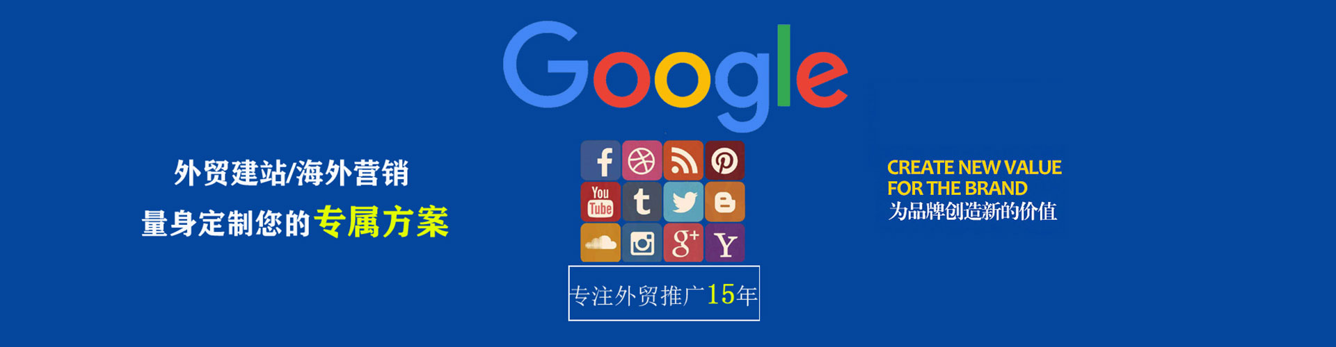 阳西信息流开户