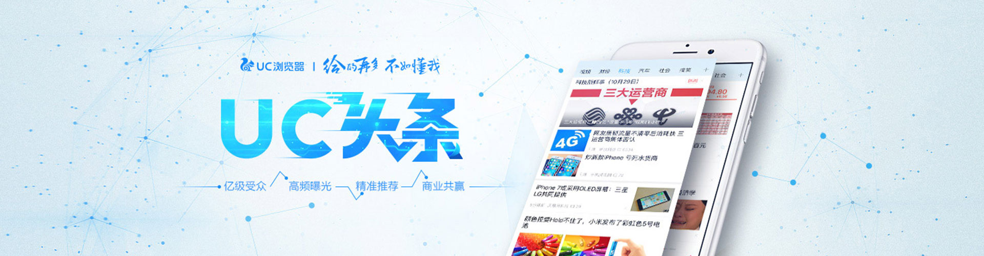 阳西百度怎么推广